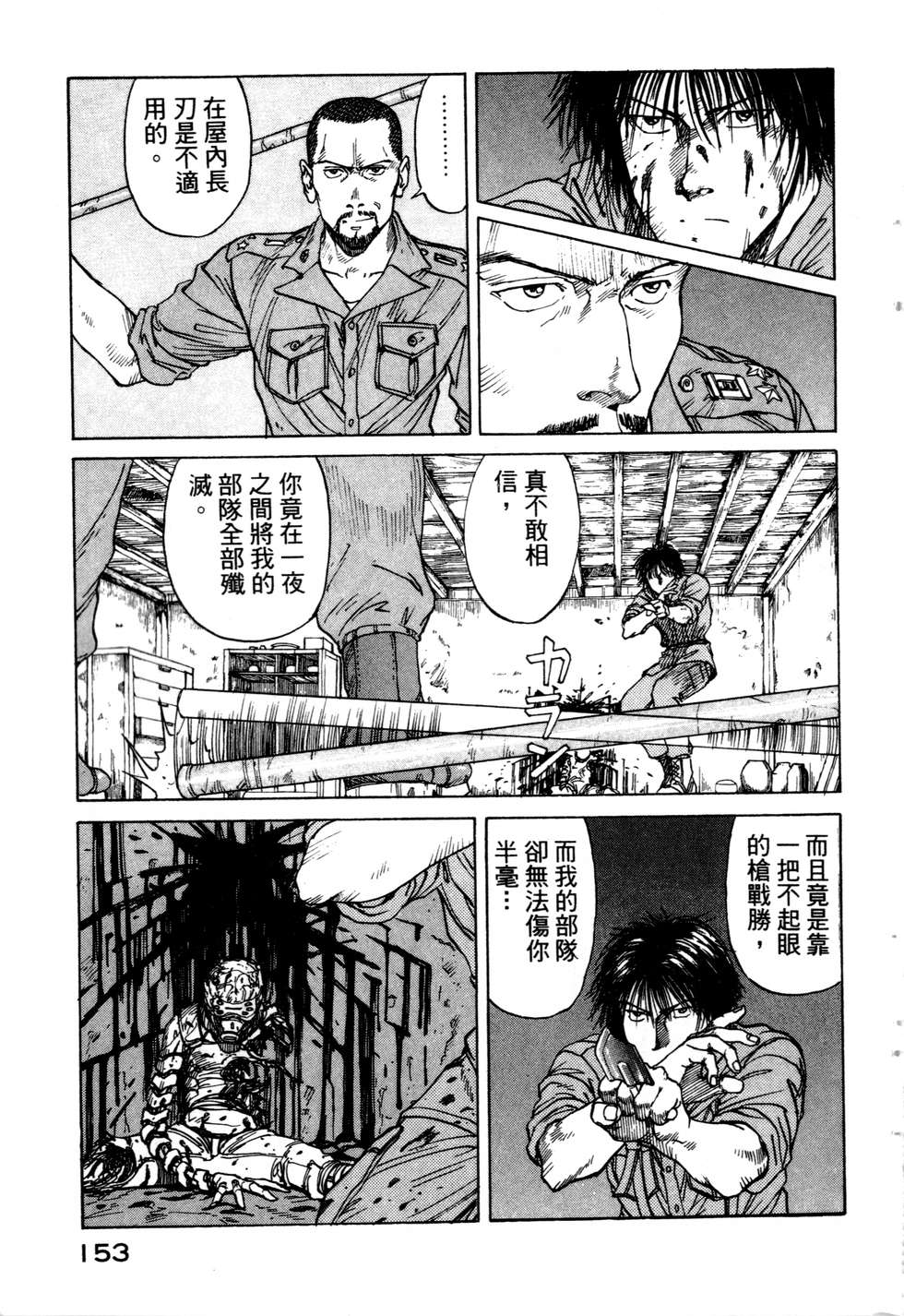 第150页