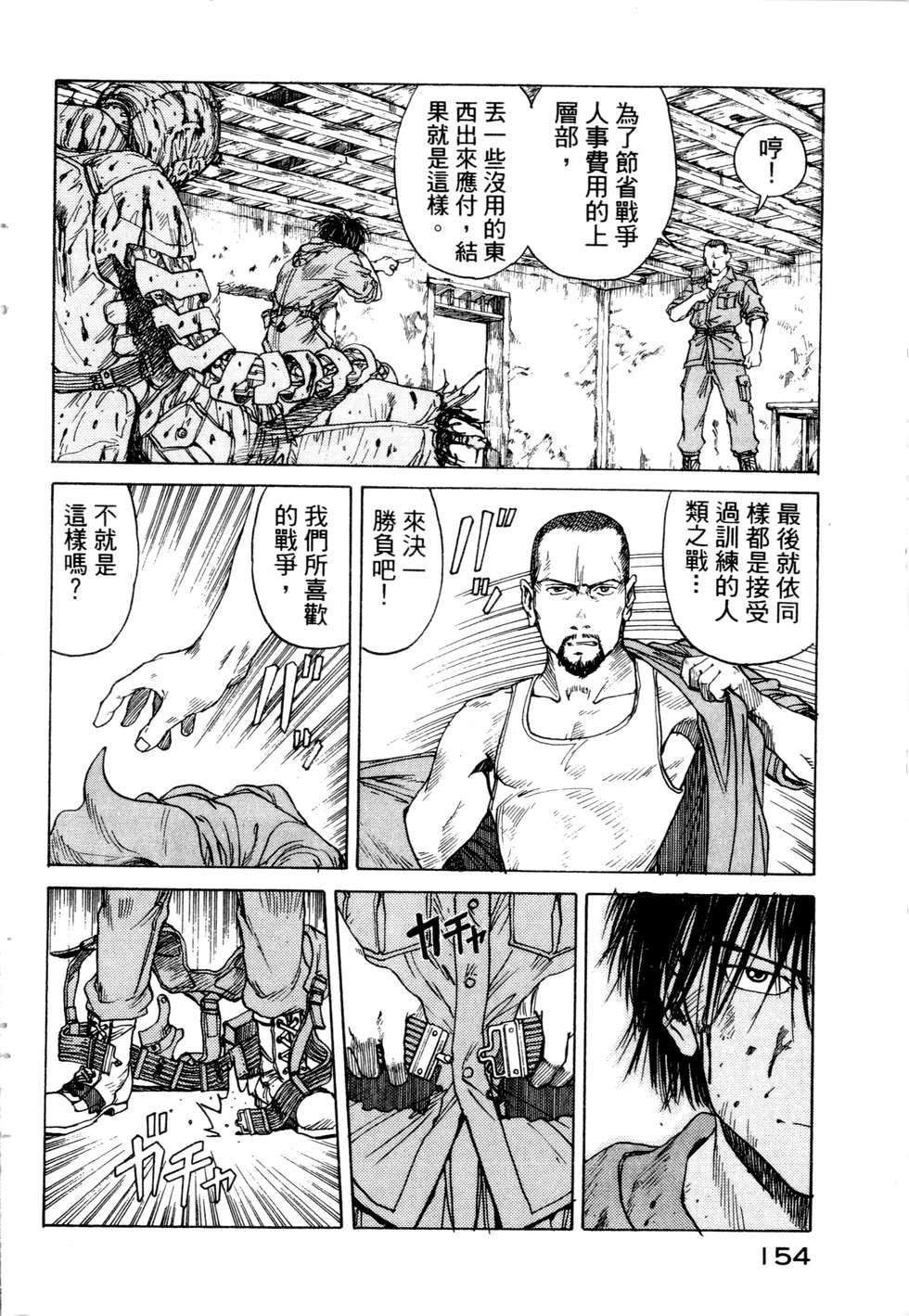 第151页