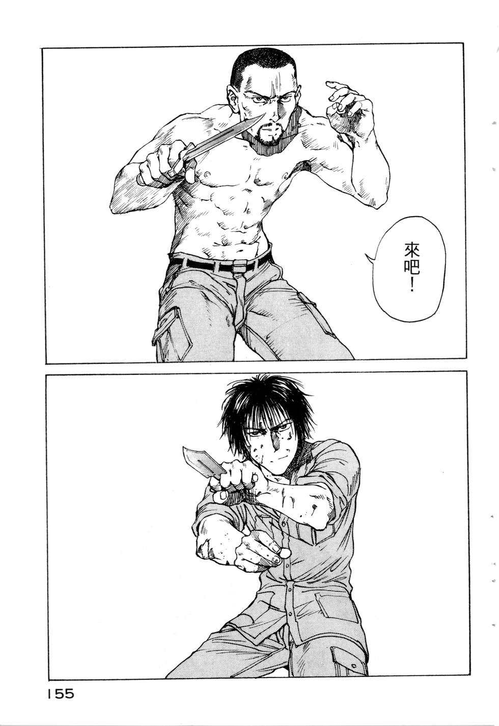 第152页