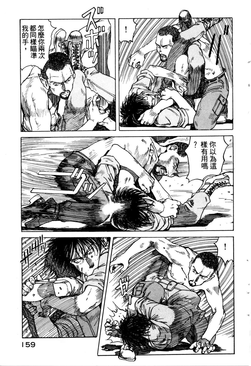 第156页