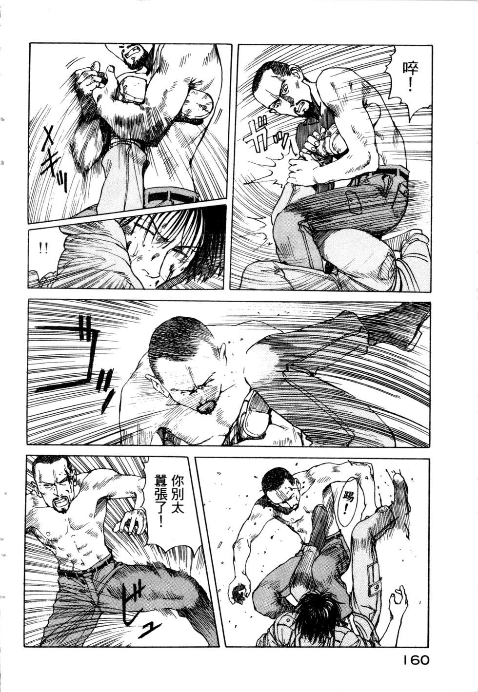 第157页