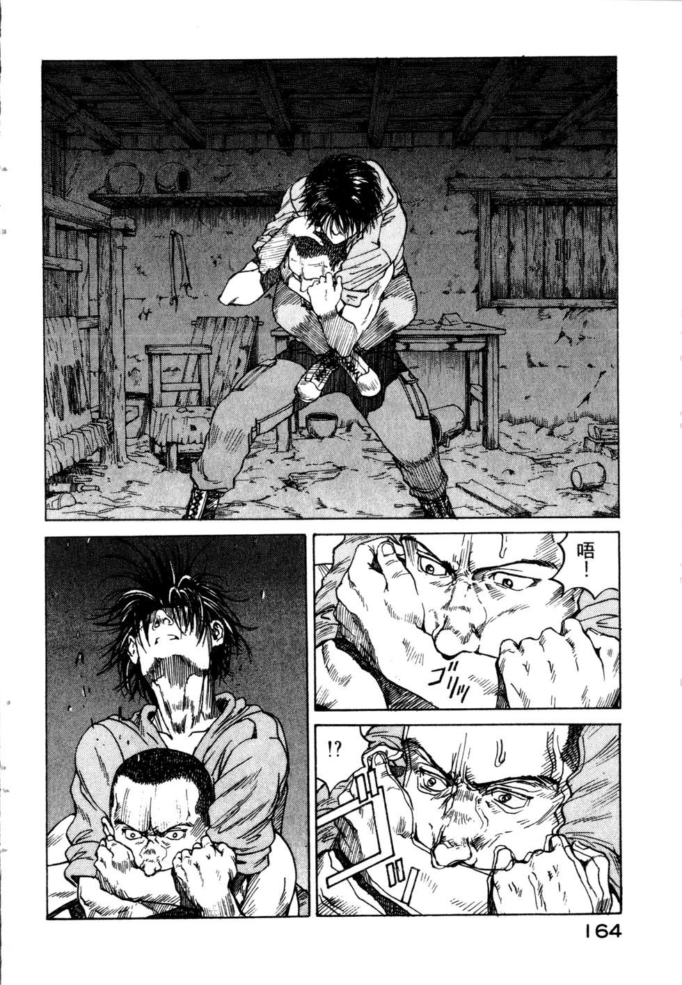 第161页