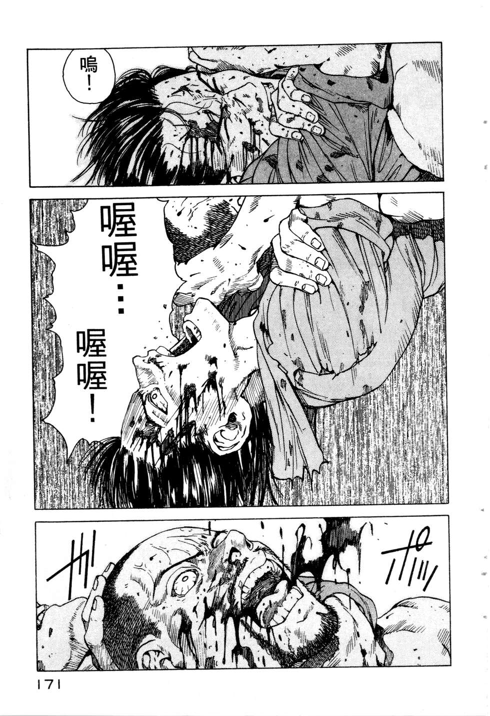 第168页