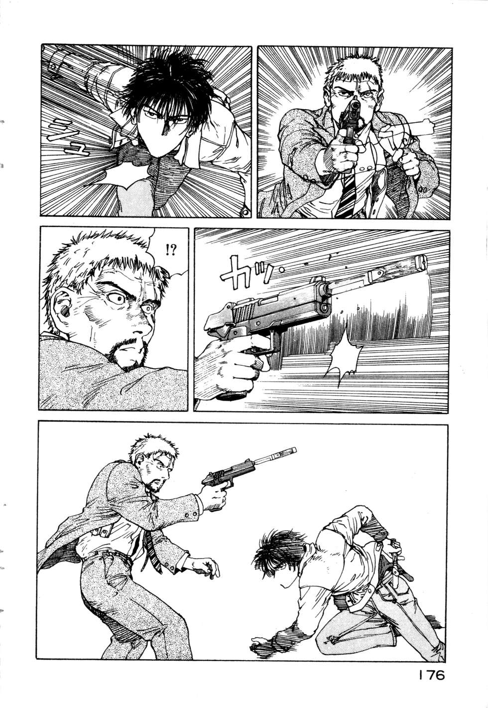 第173页