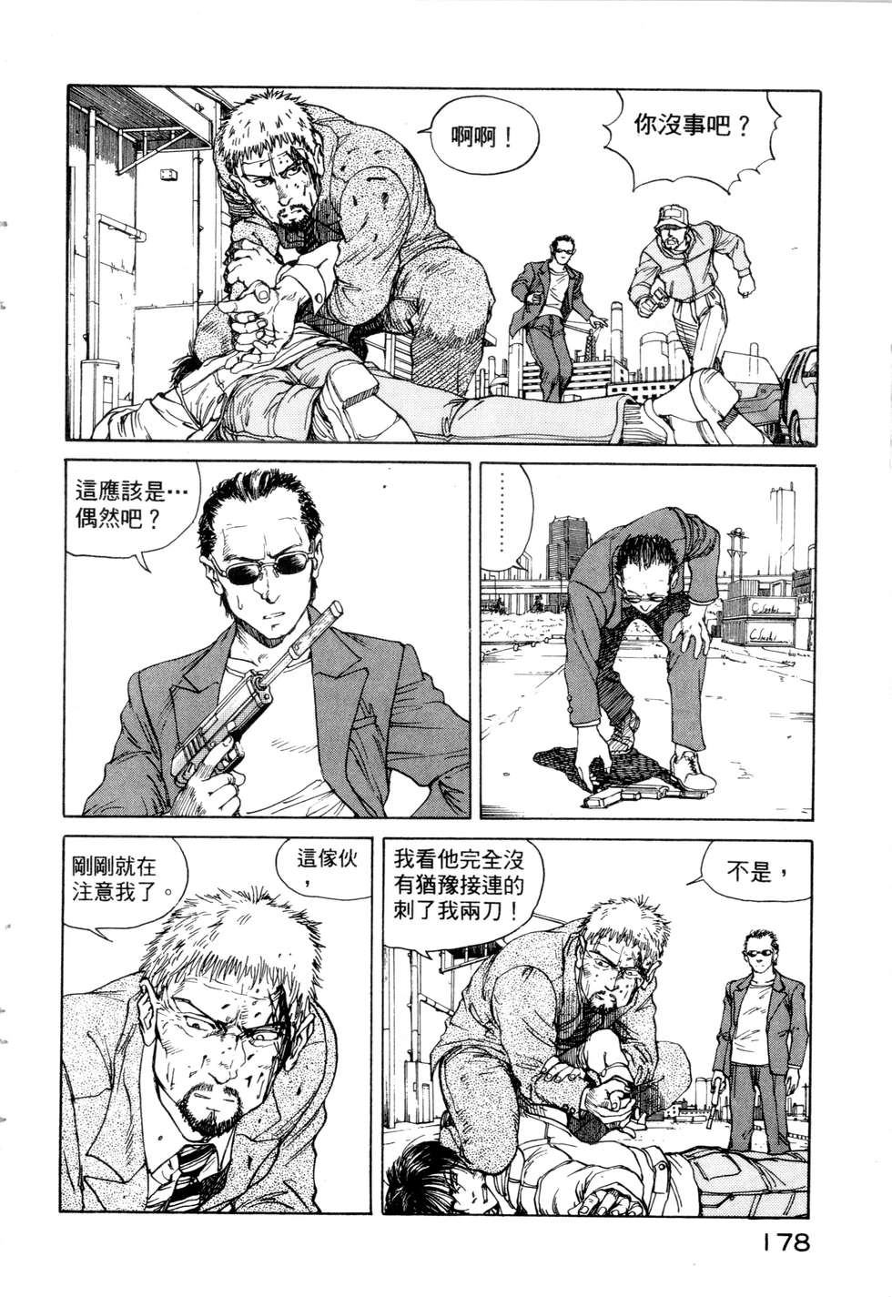 第175页