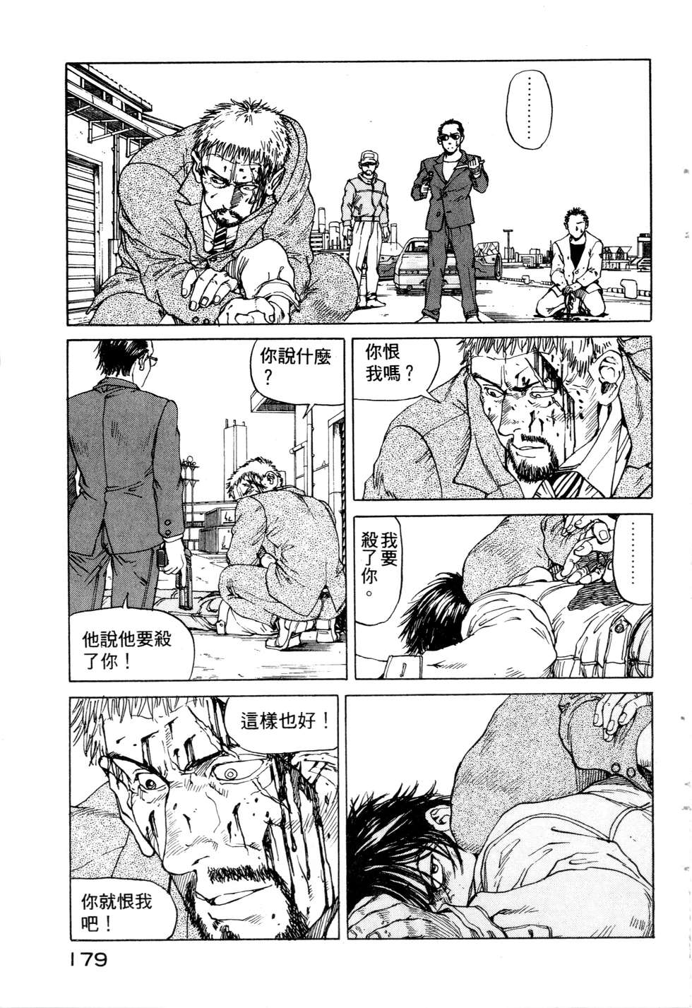第176页