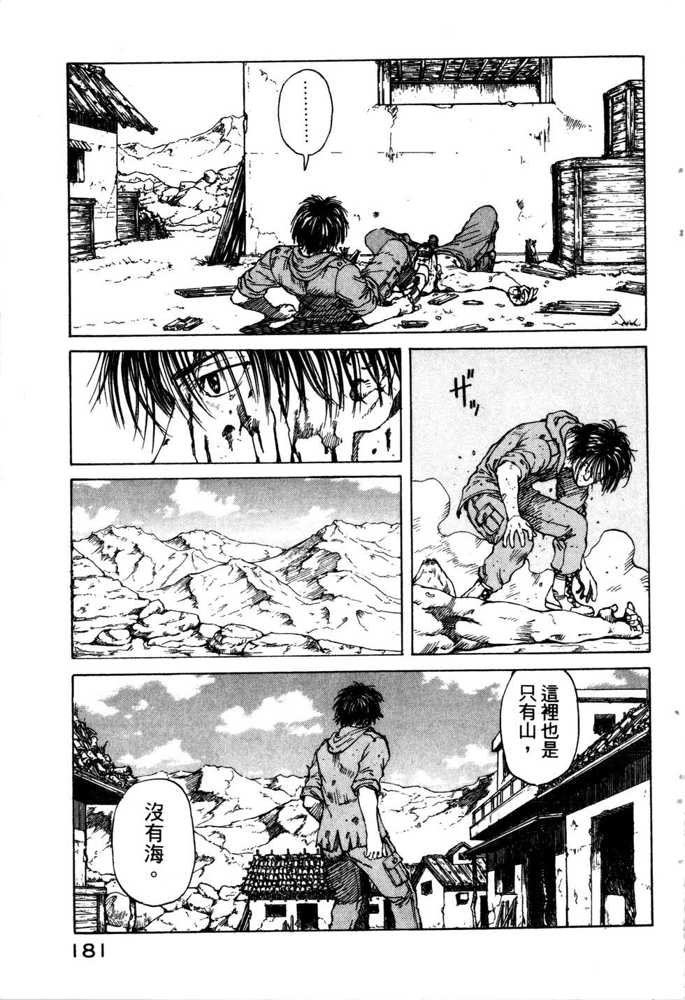 第178页