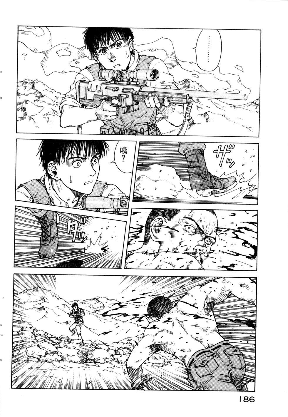 第183页
