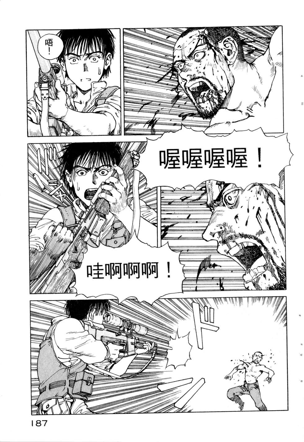 第184页