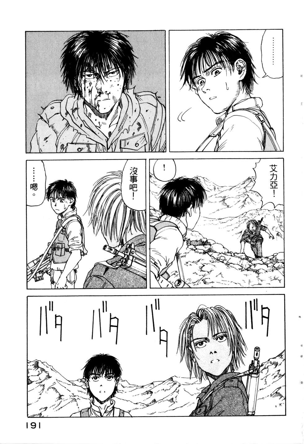 第188页