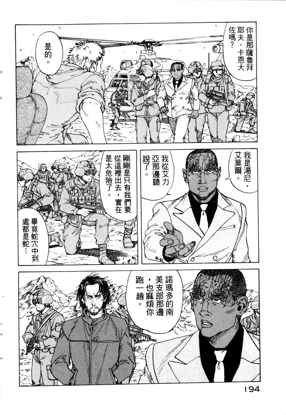 第191页