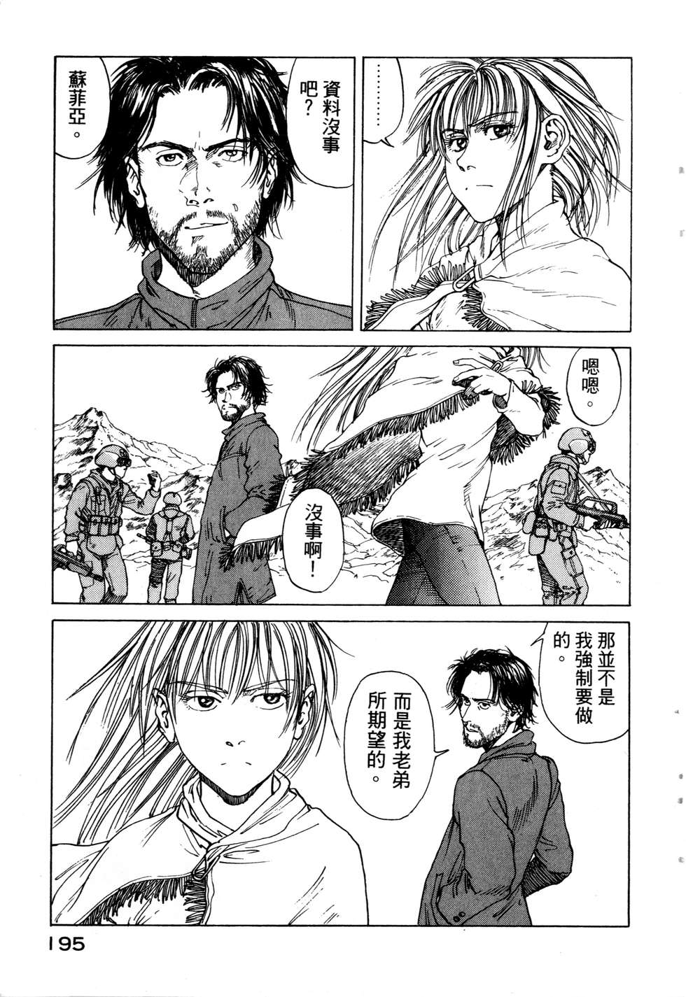 第192页