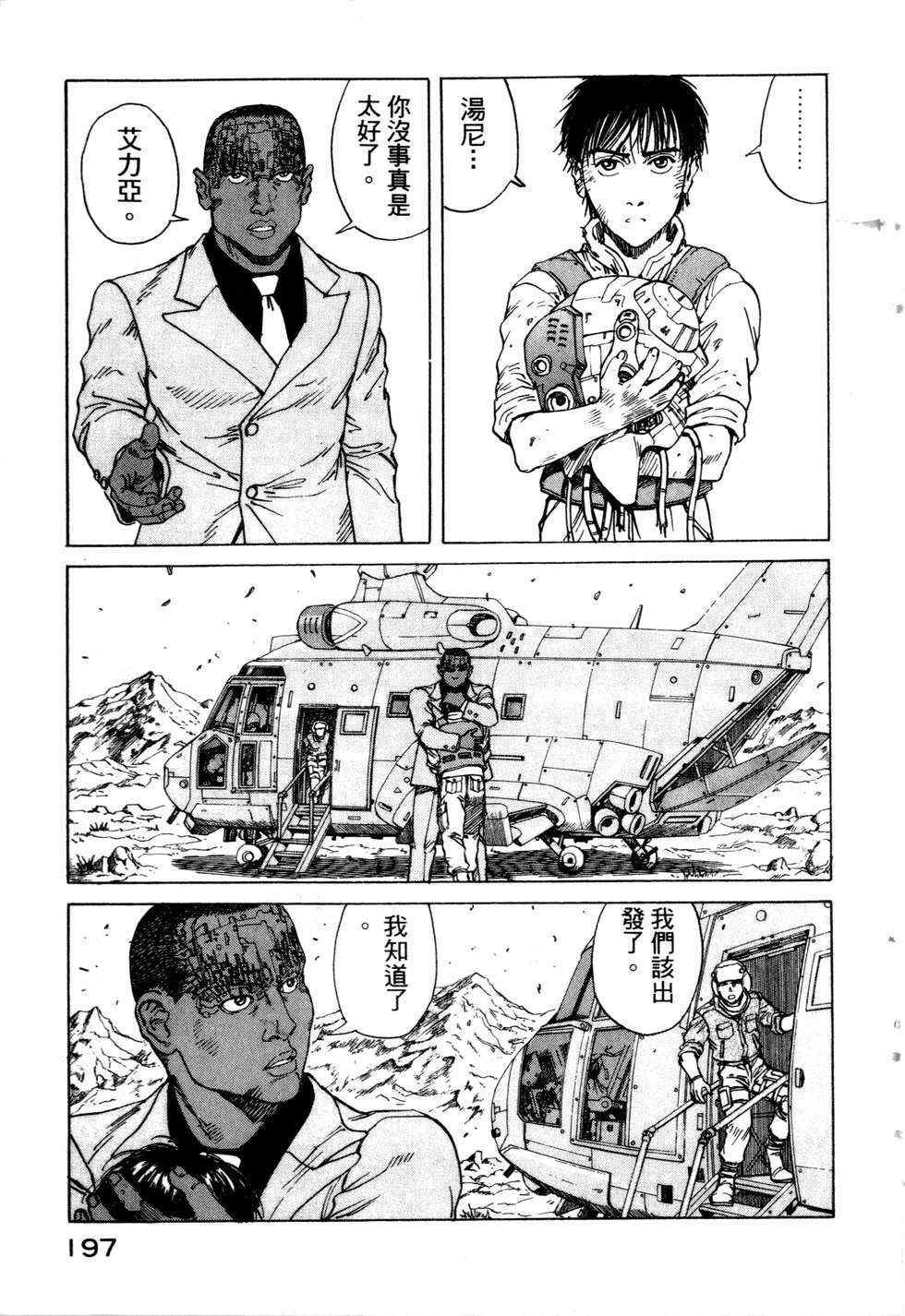 第194页