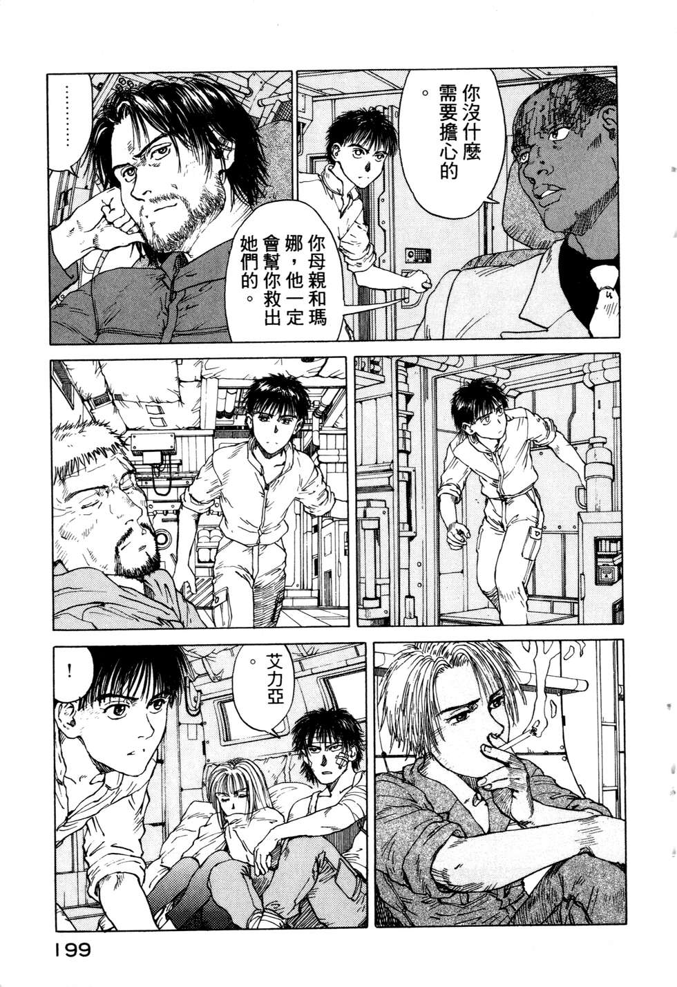 第196页