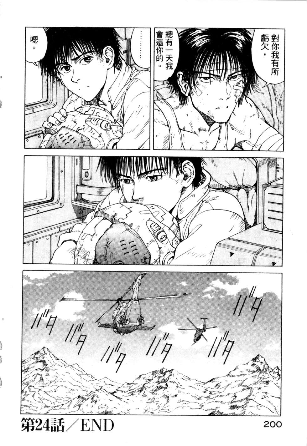 第197页