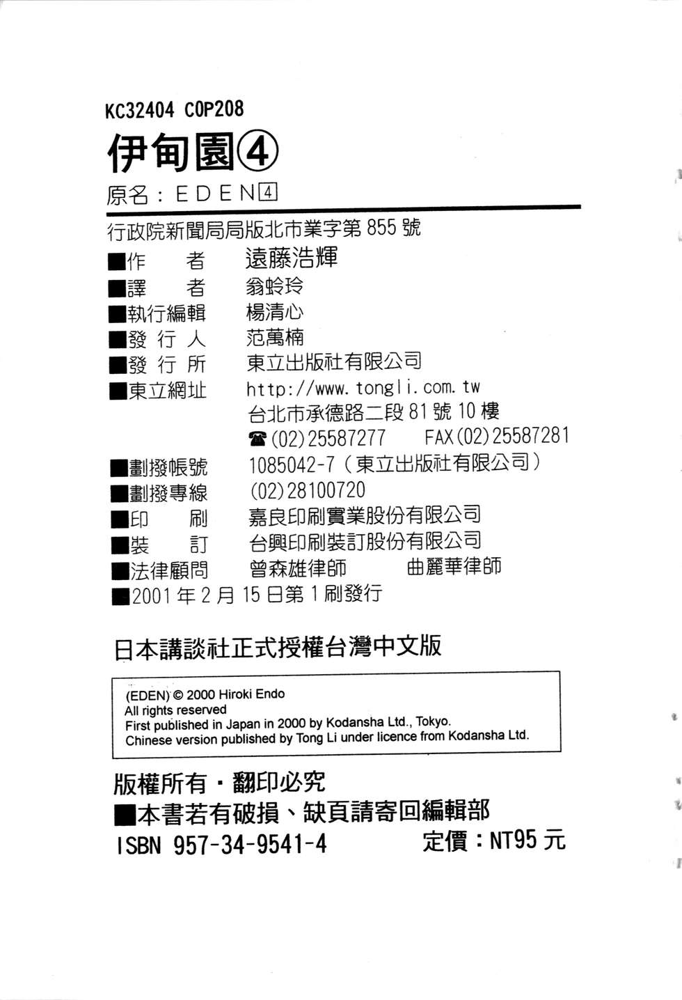 第204页