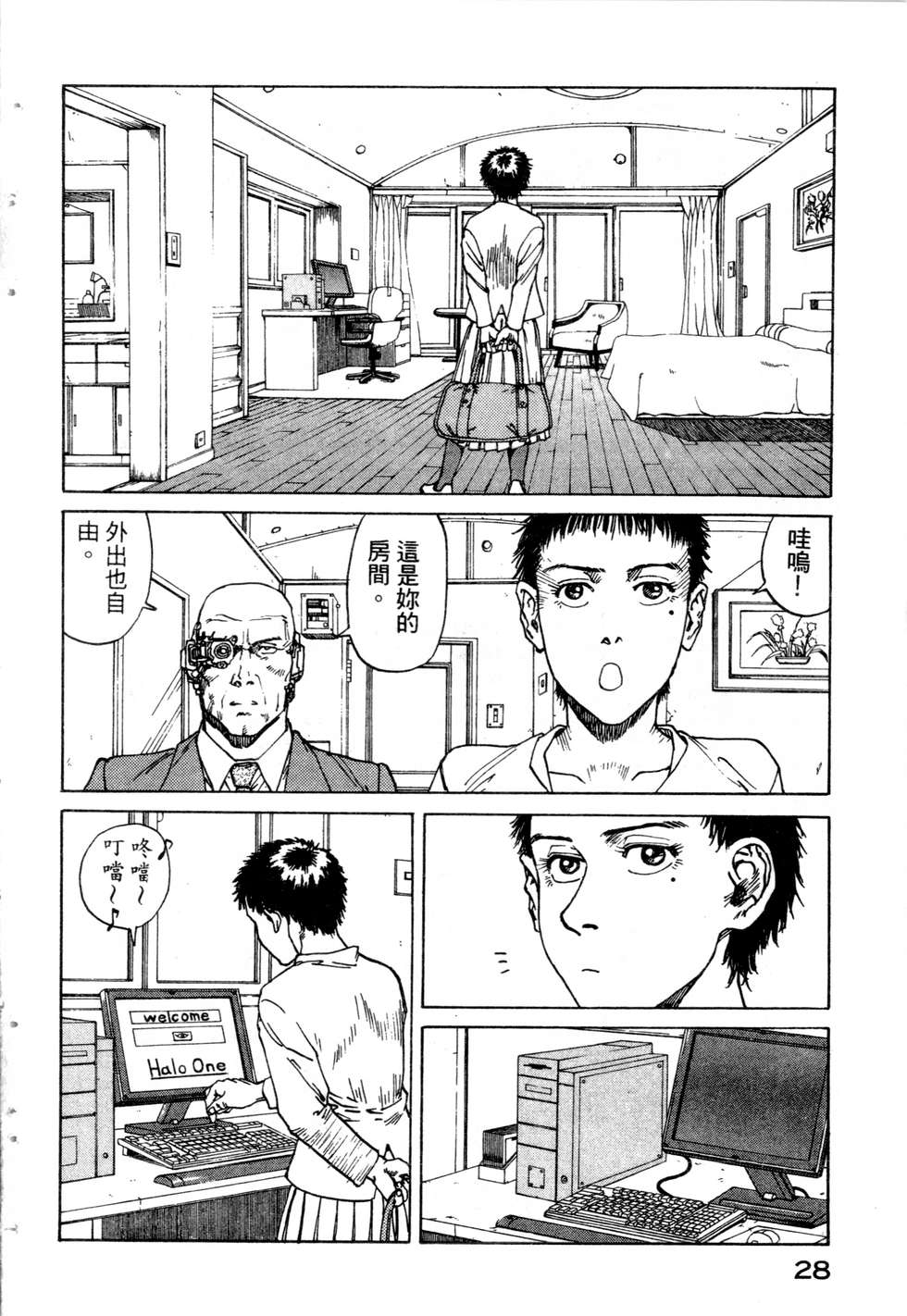第25页