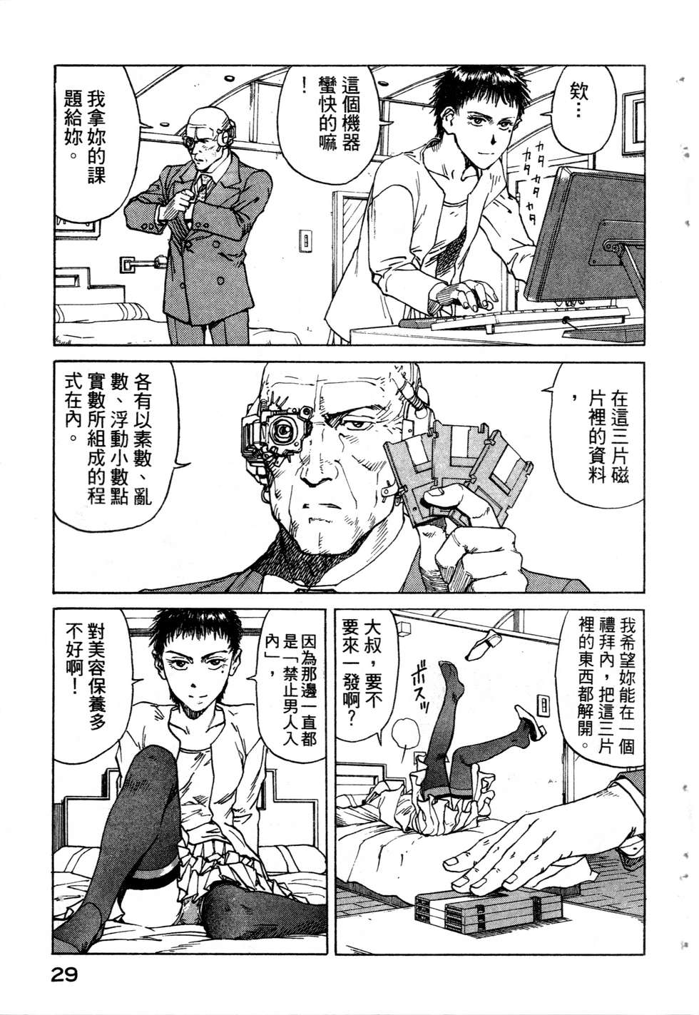 第26页