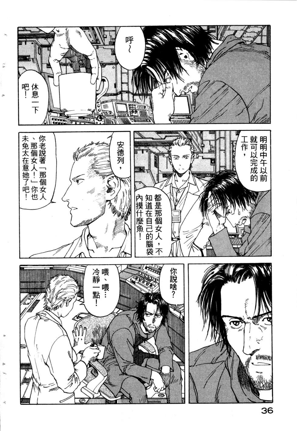 第33页