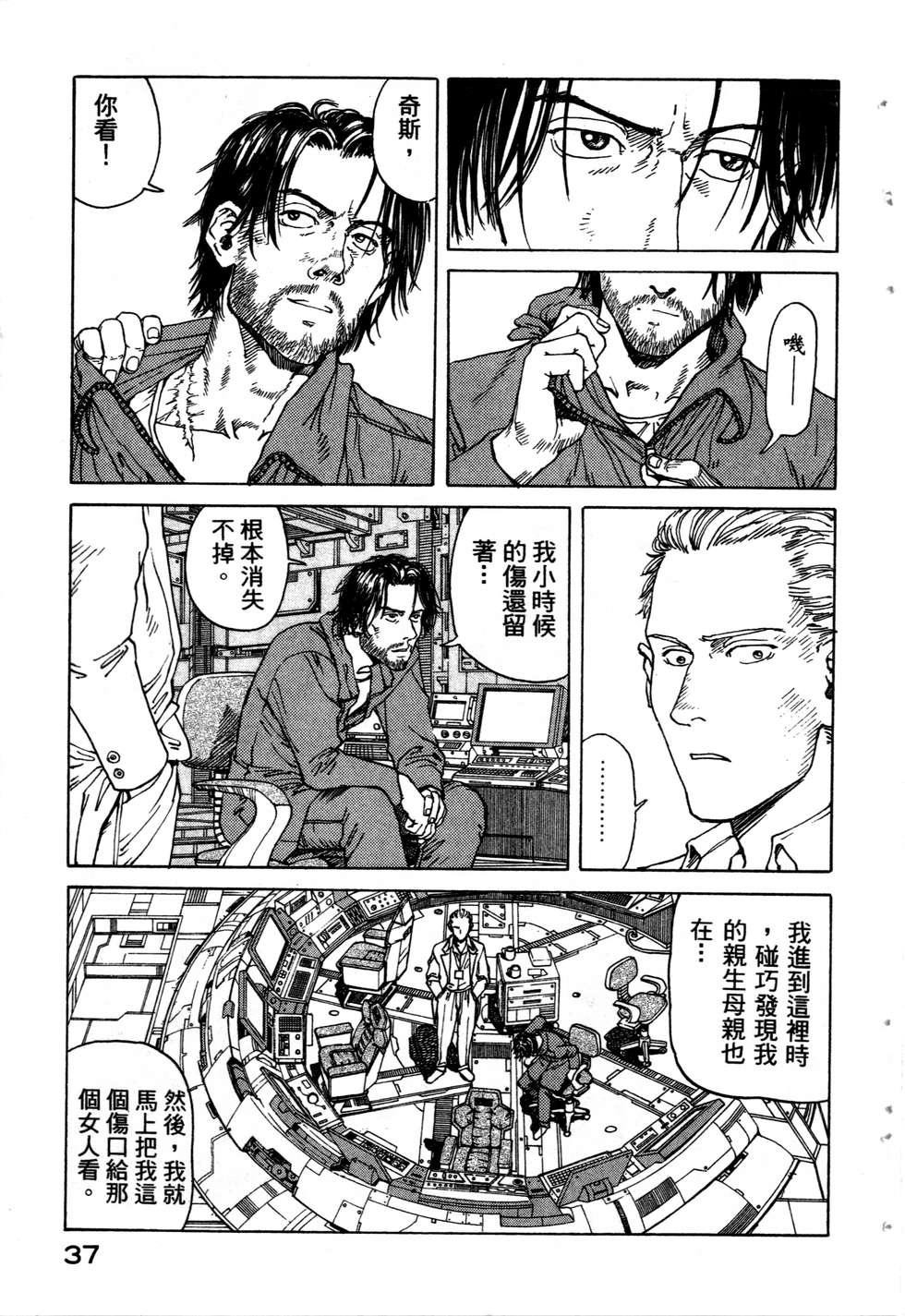 第34页