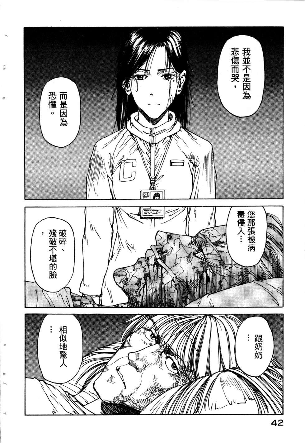 第39页