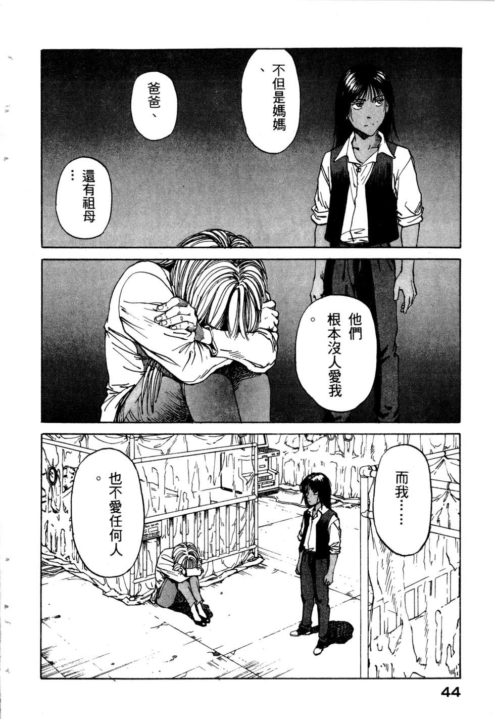 第41页
