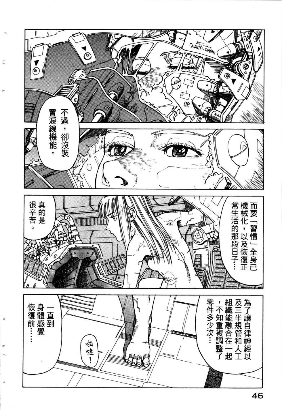 第43页