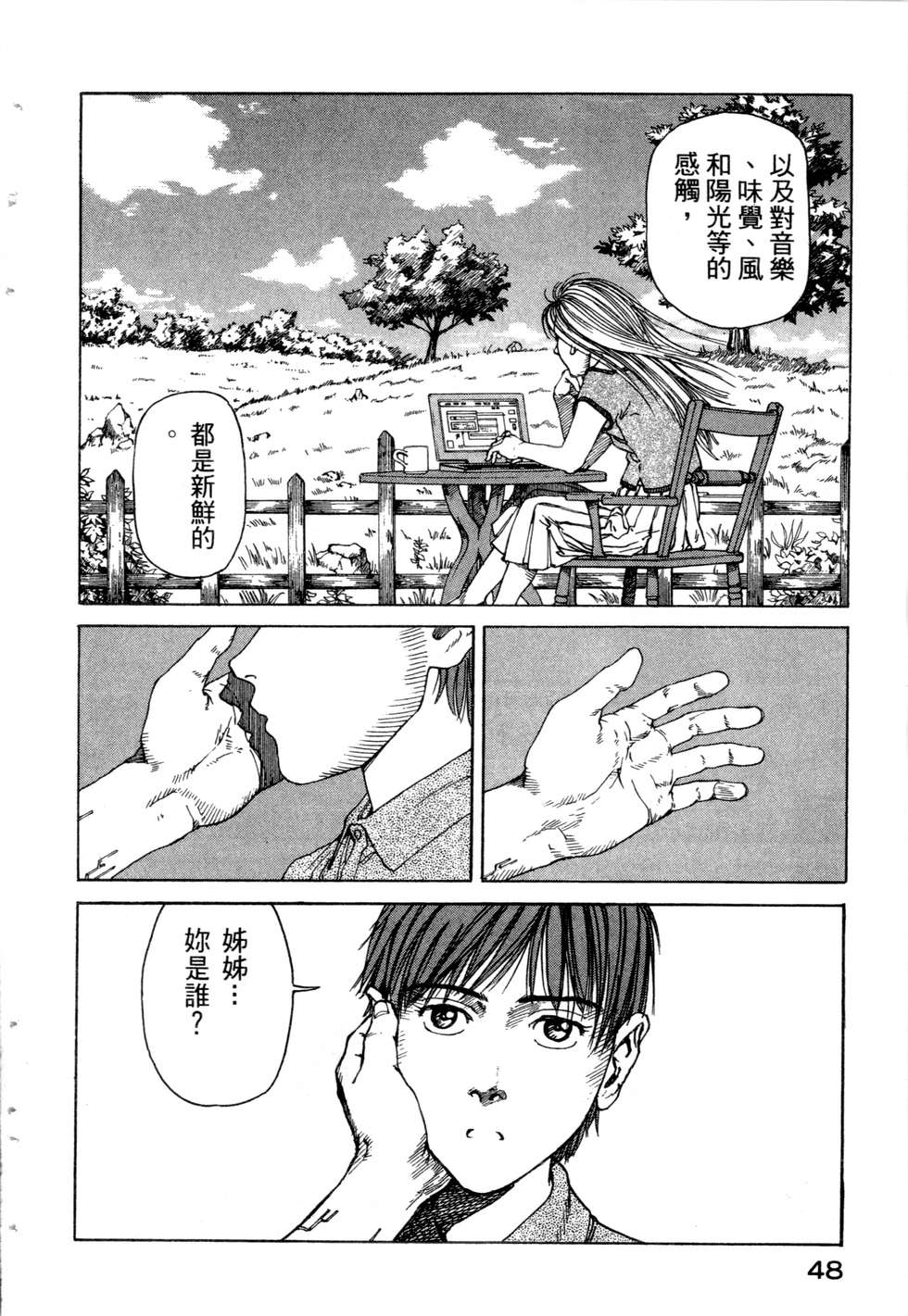 第45页