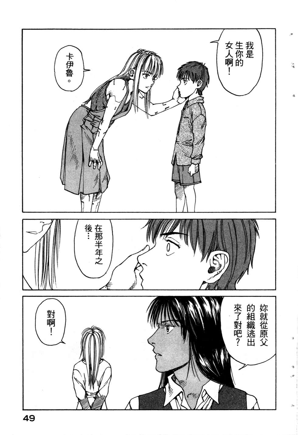 第46页