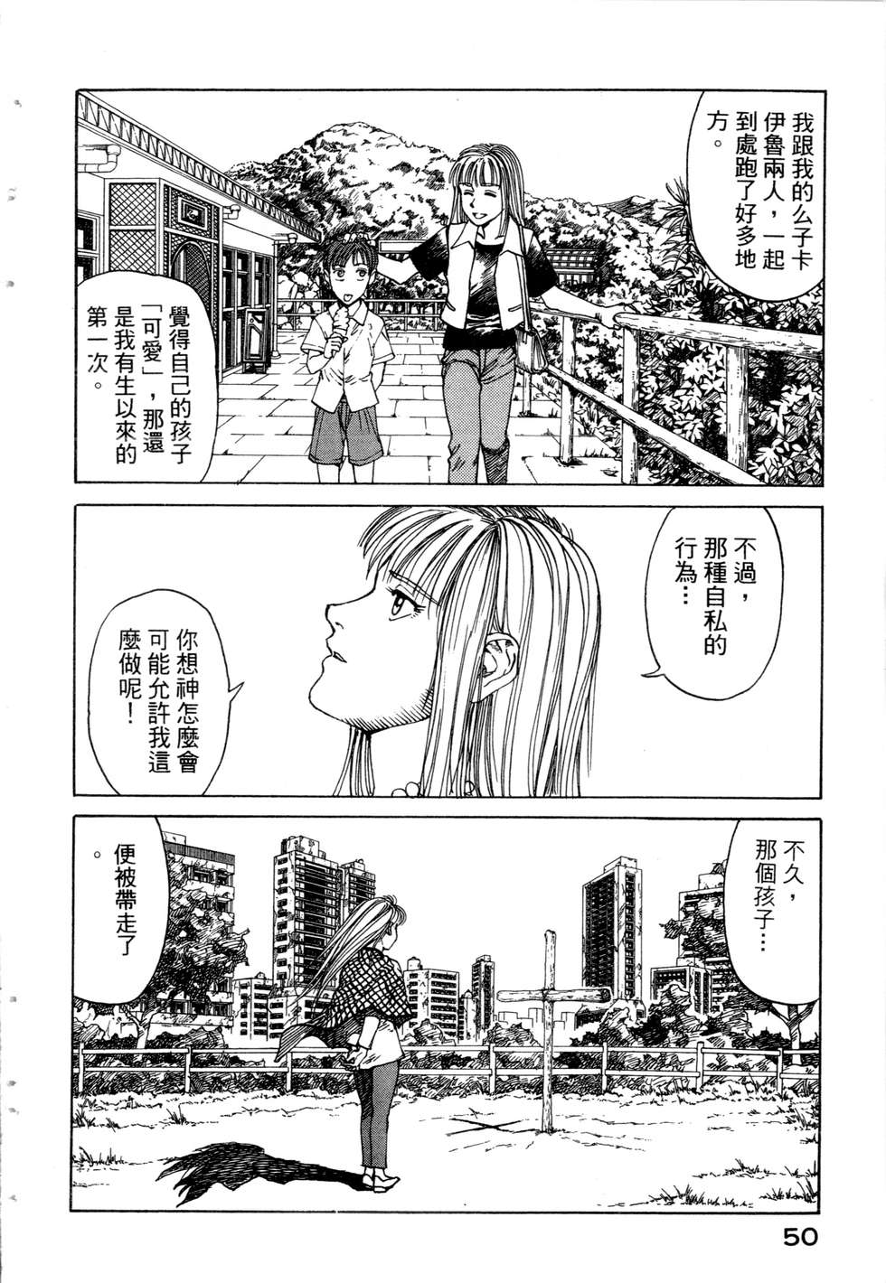 第47页
