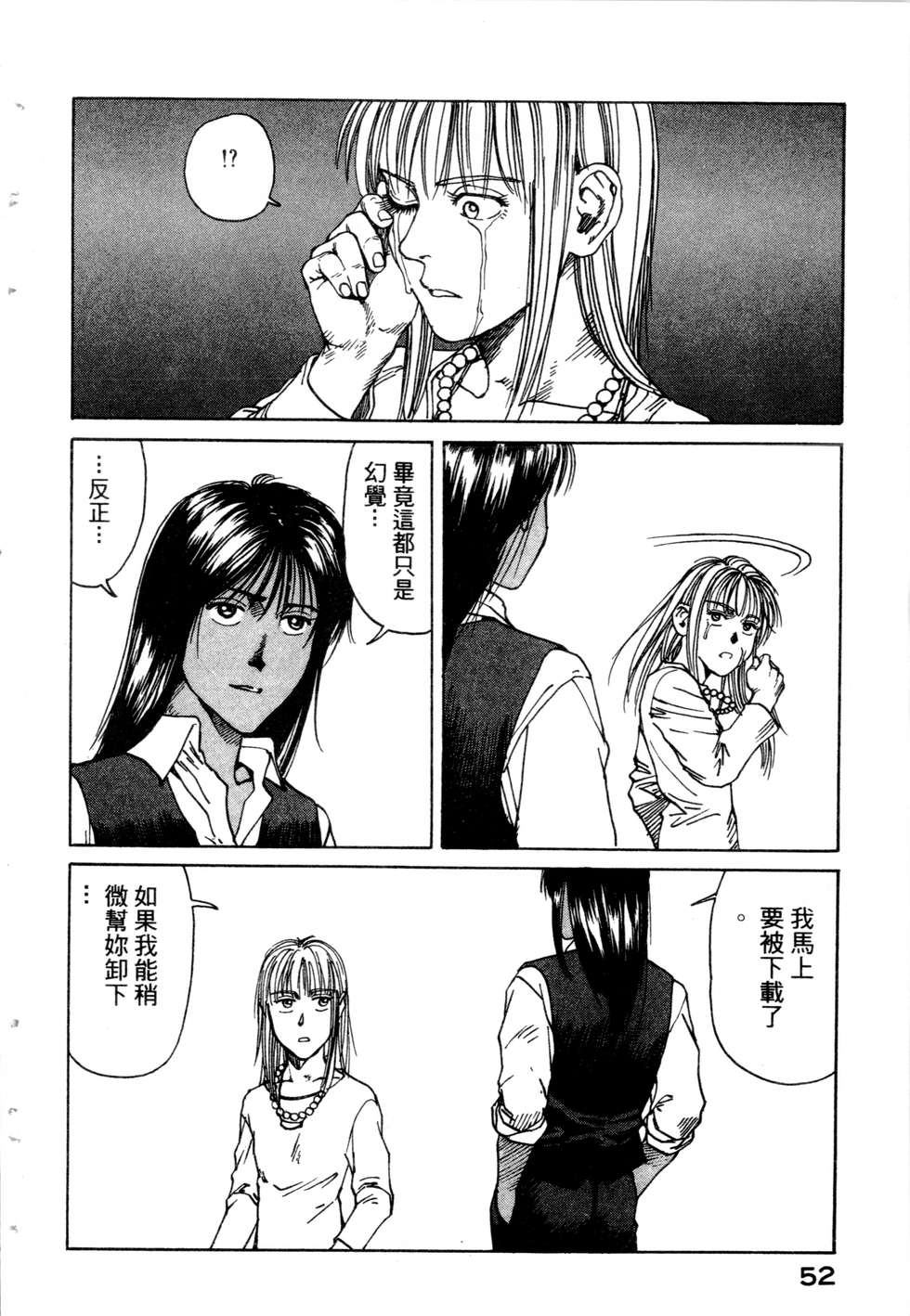 第49页
