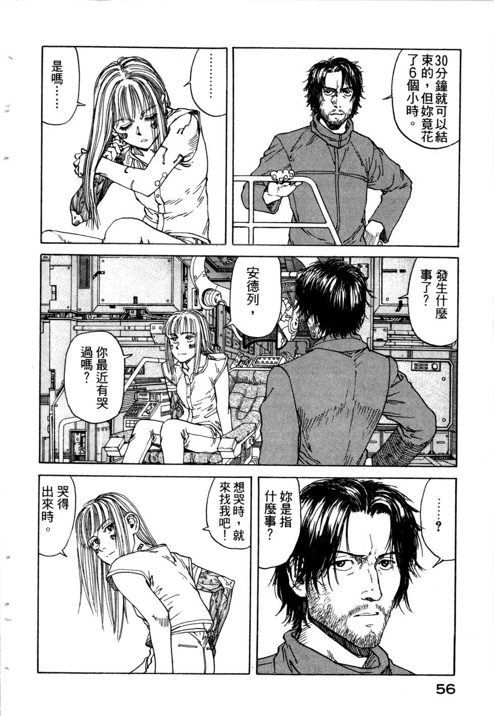第53页