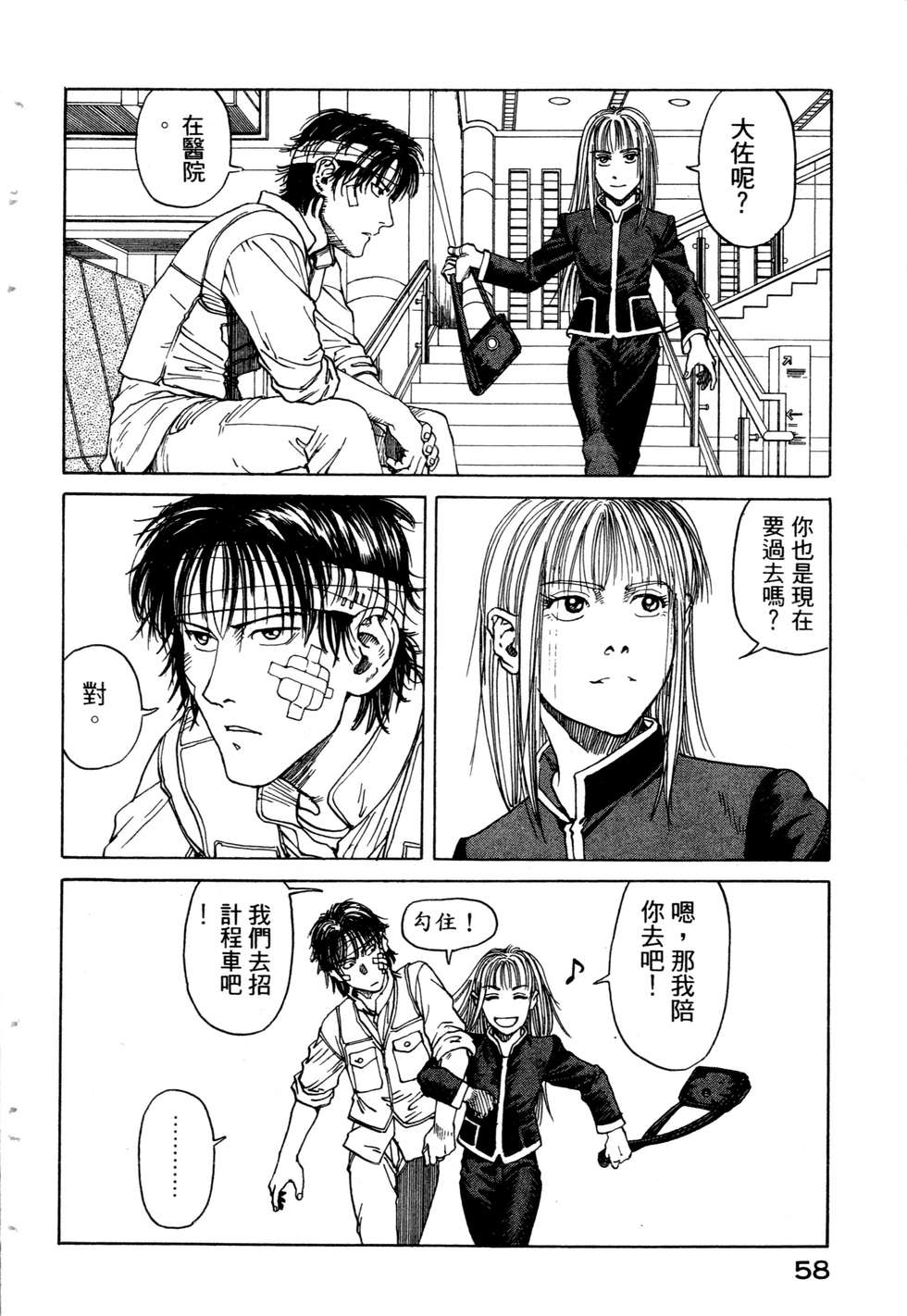 第55页