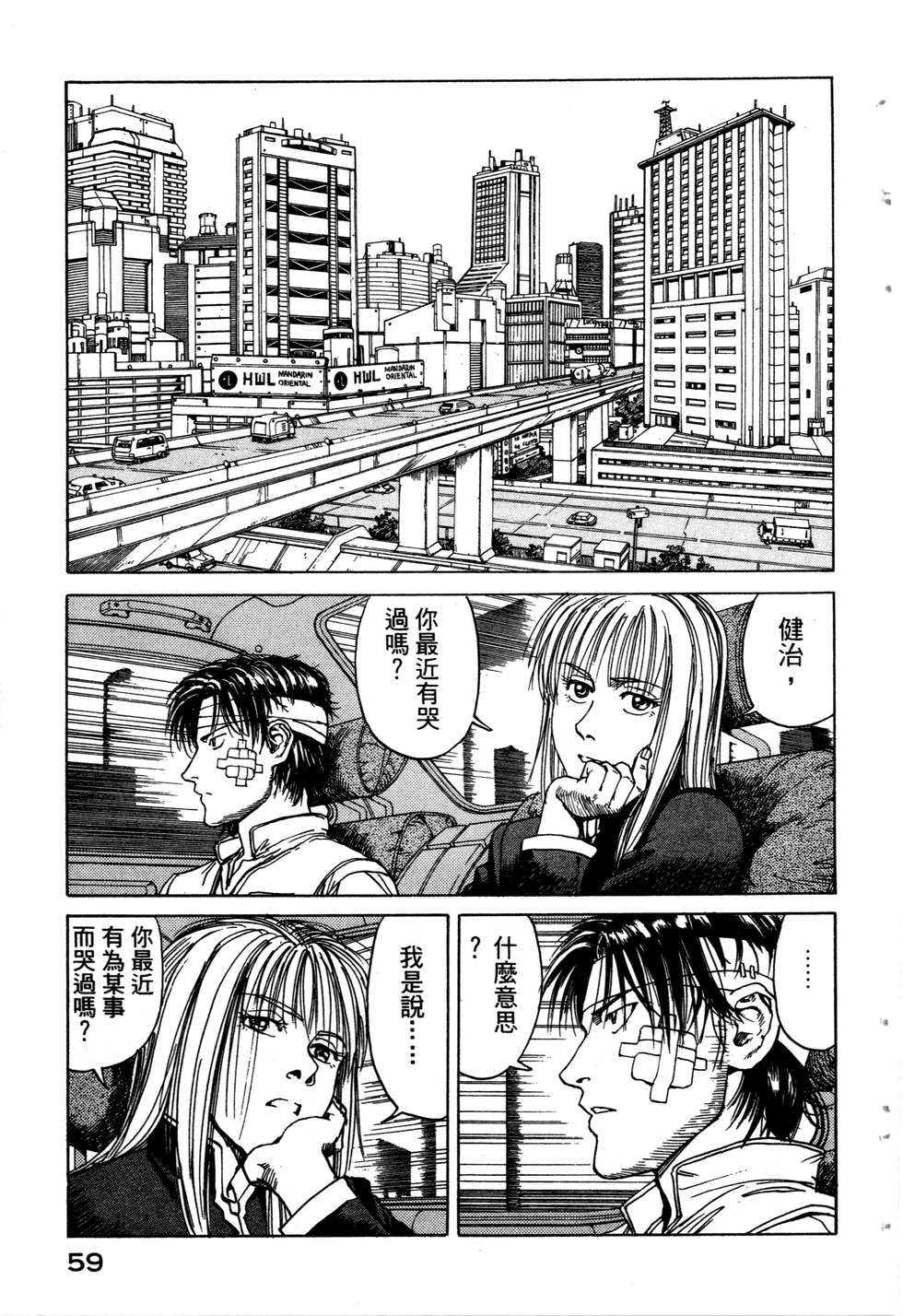 第56页