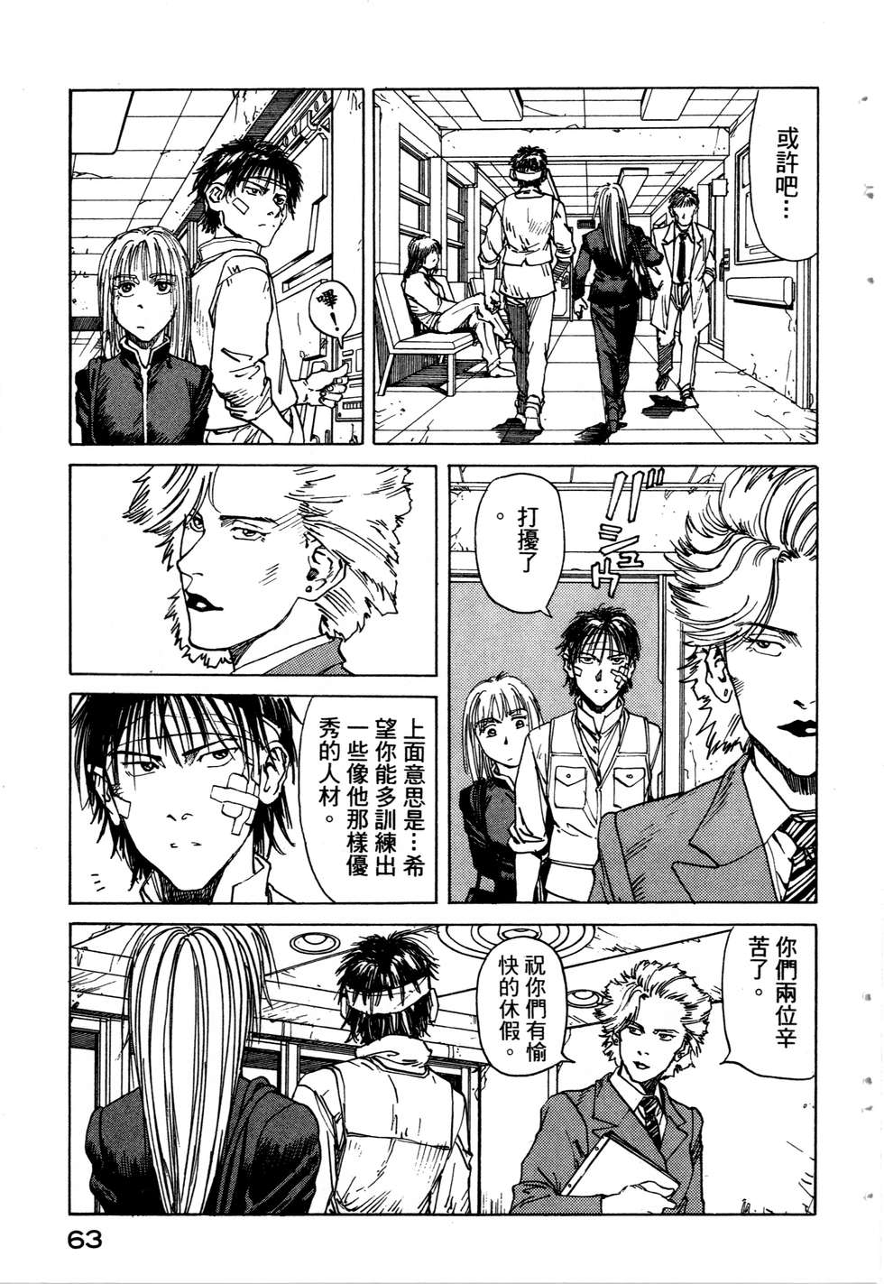 第60页