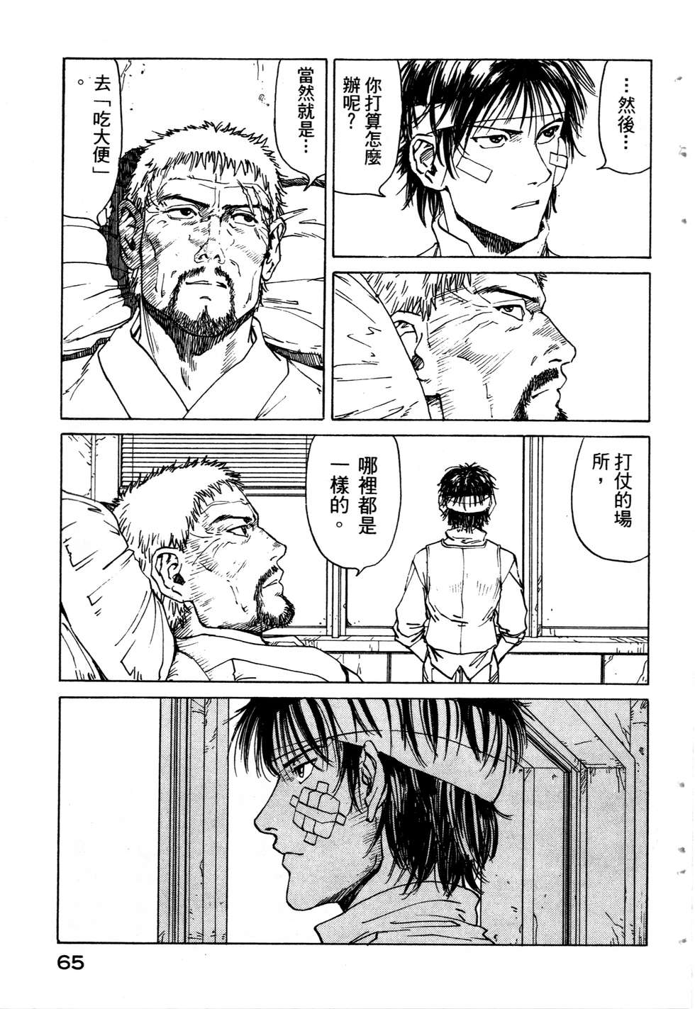 第62页