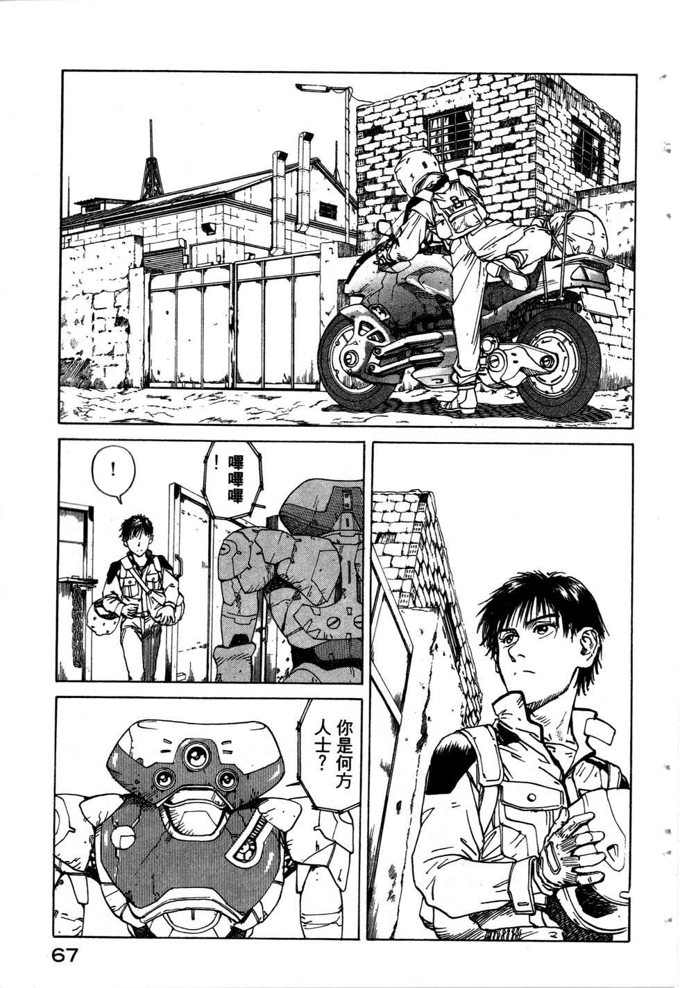 第64页