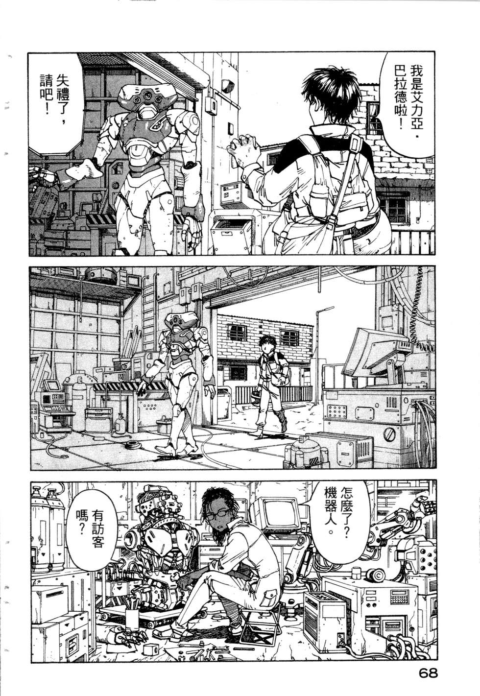 第65页