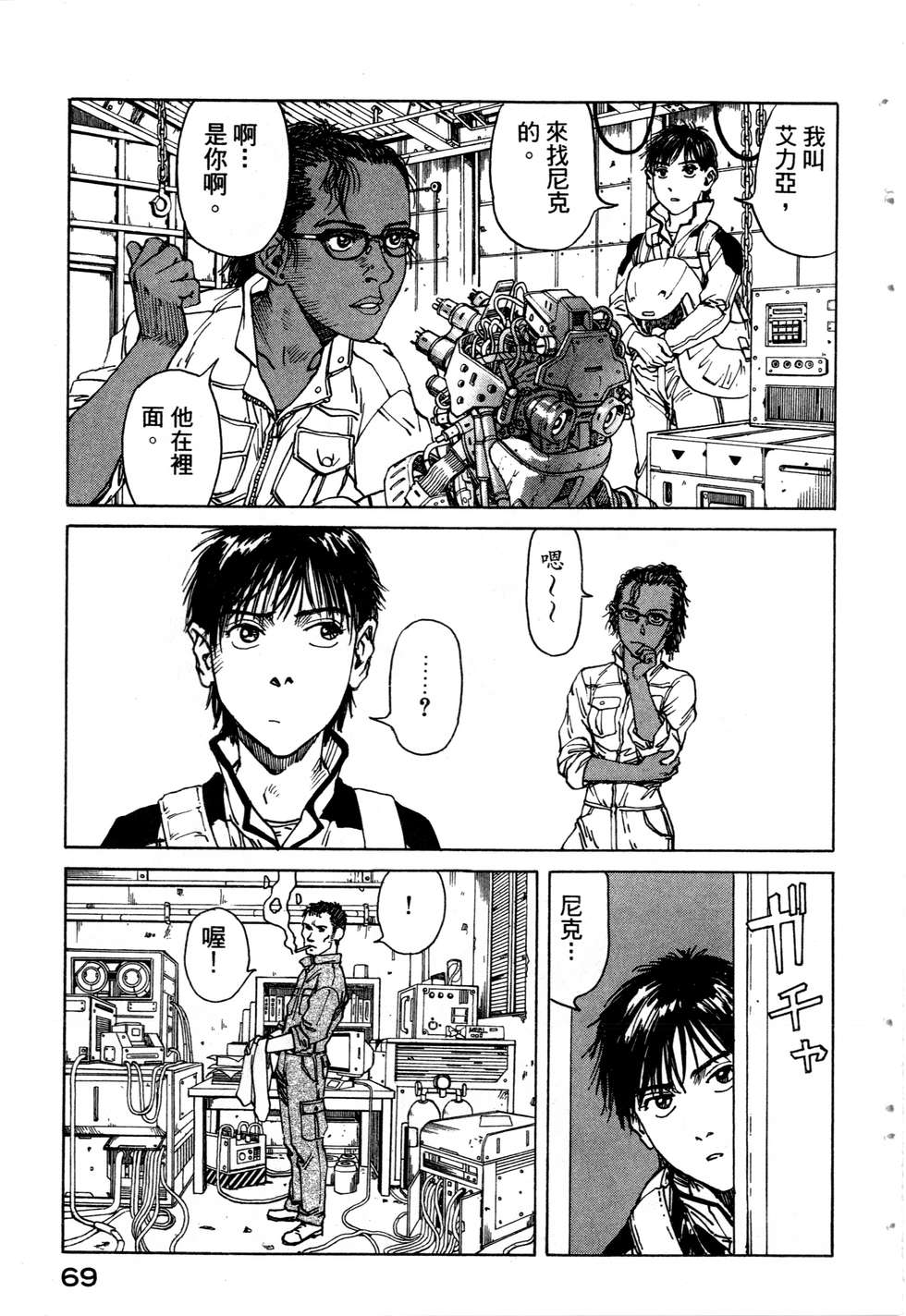 第66页