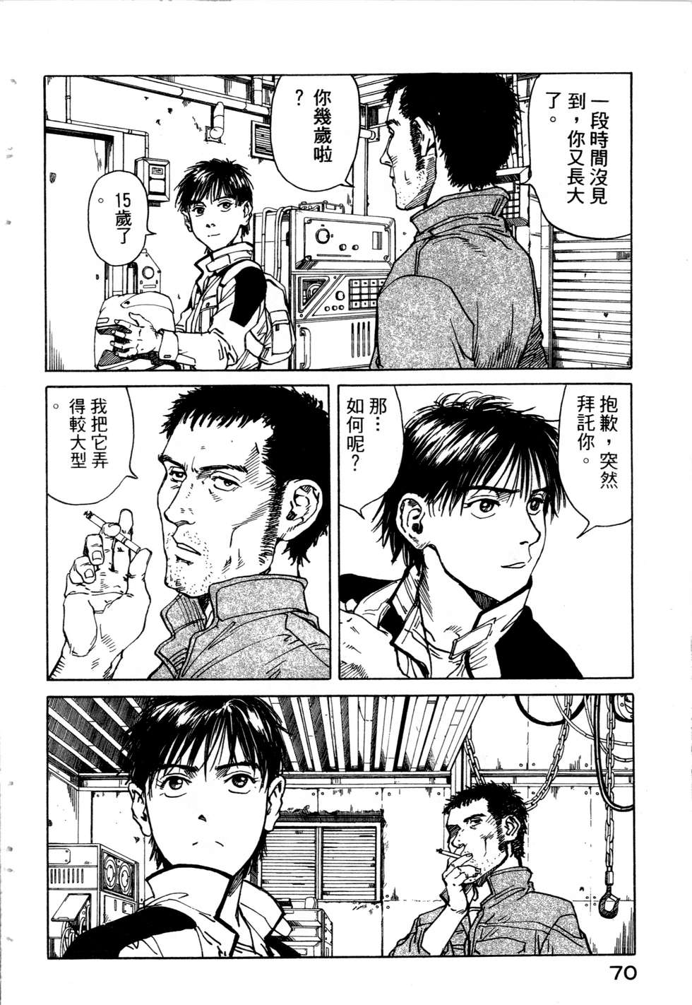 第67页