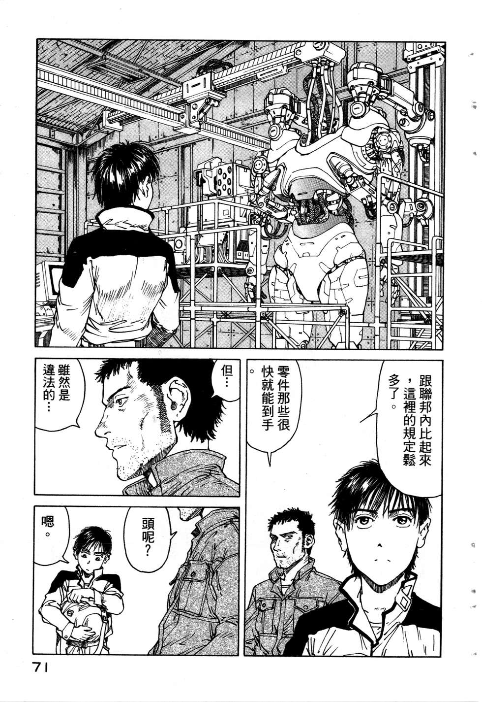 第68页