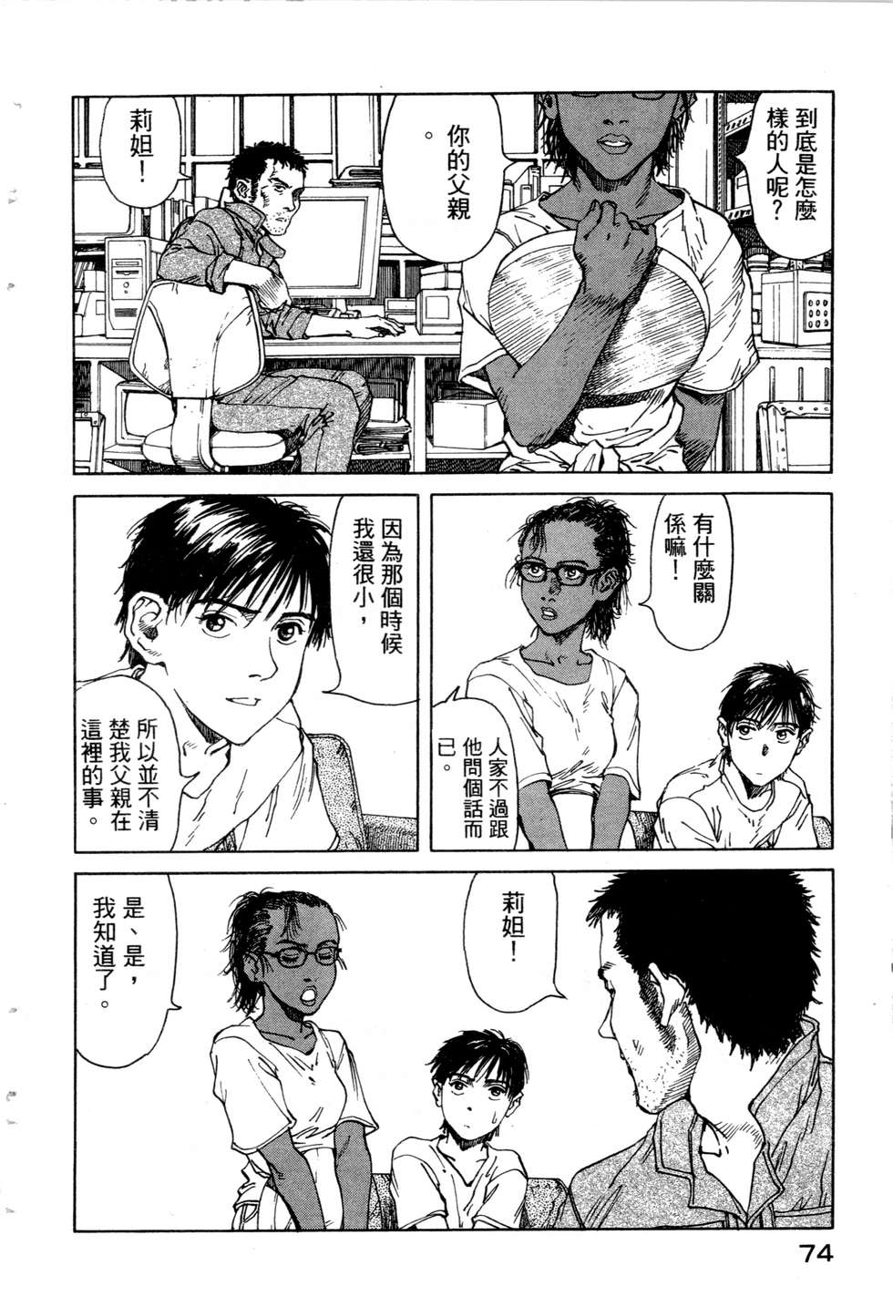第71页