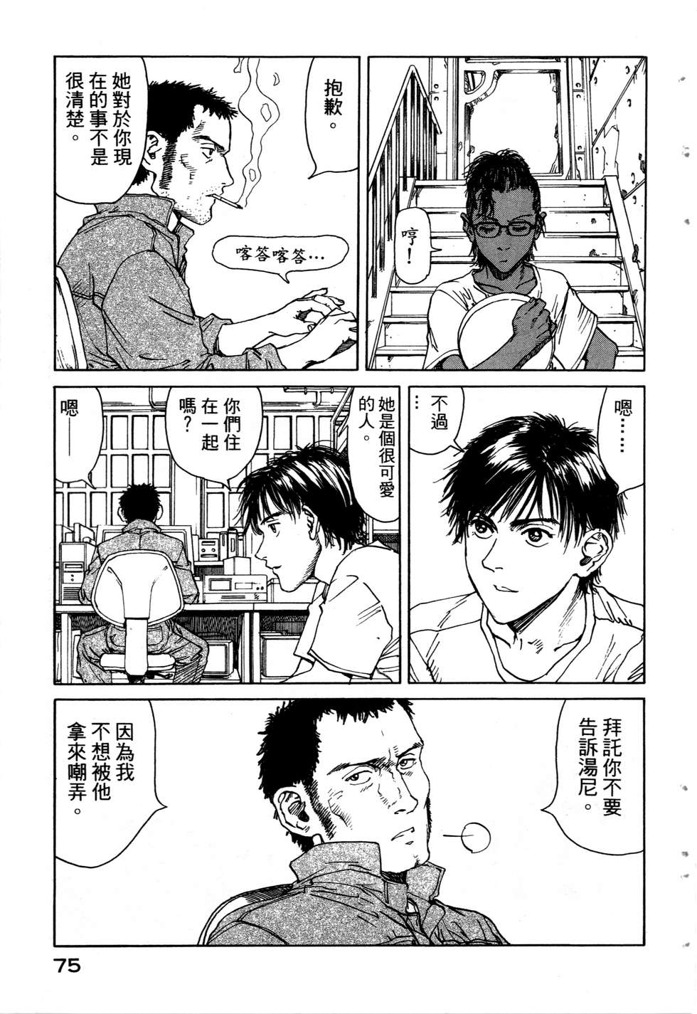 第72页