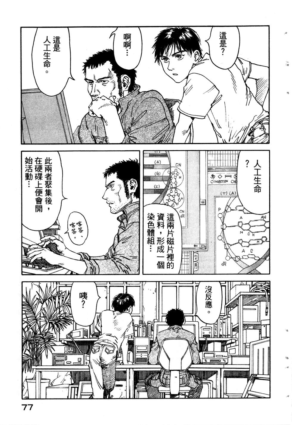 第74页