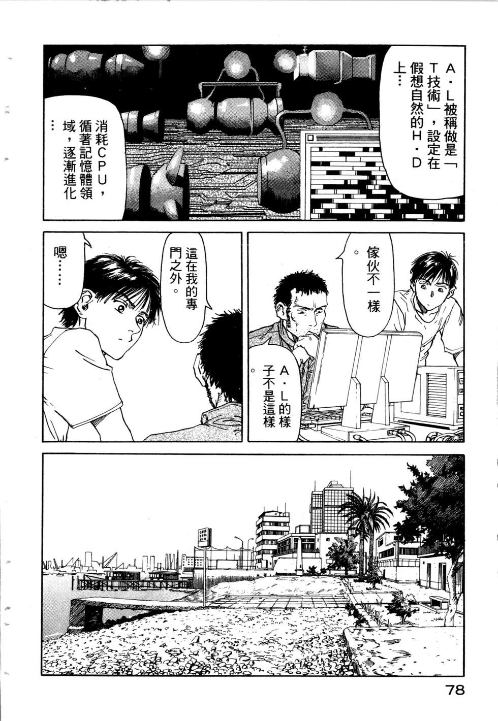 第75页