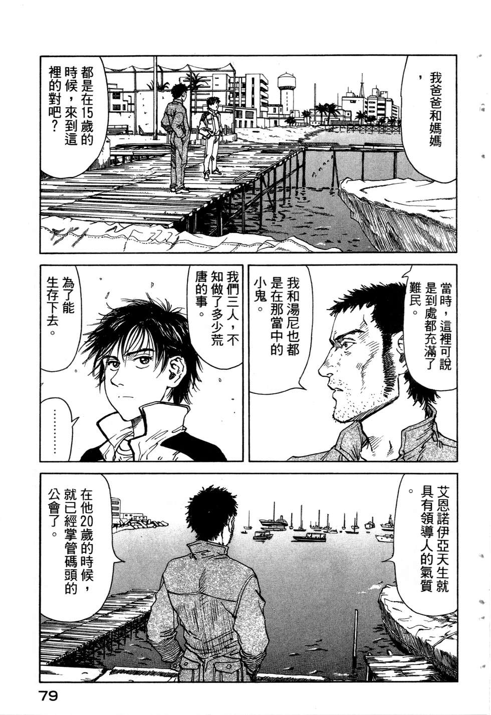 第76页
