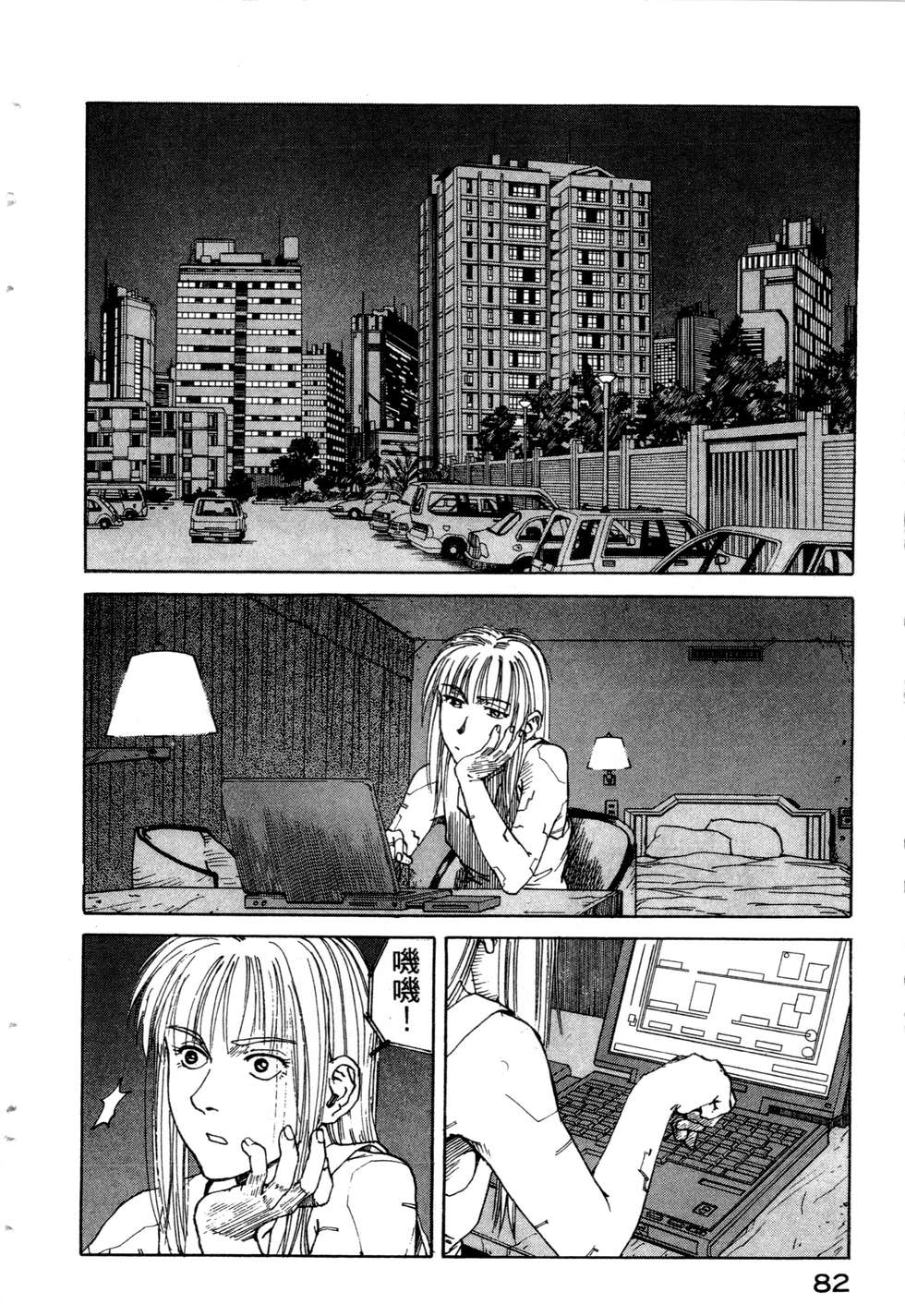 第79页