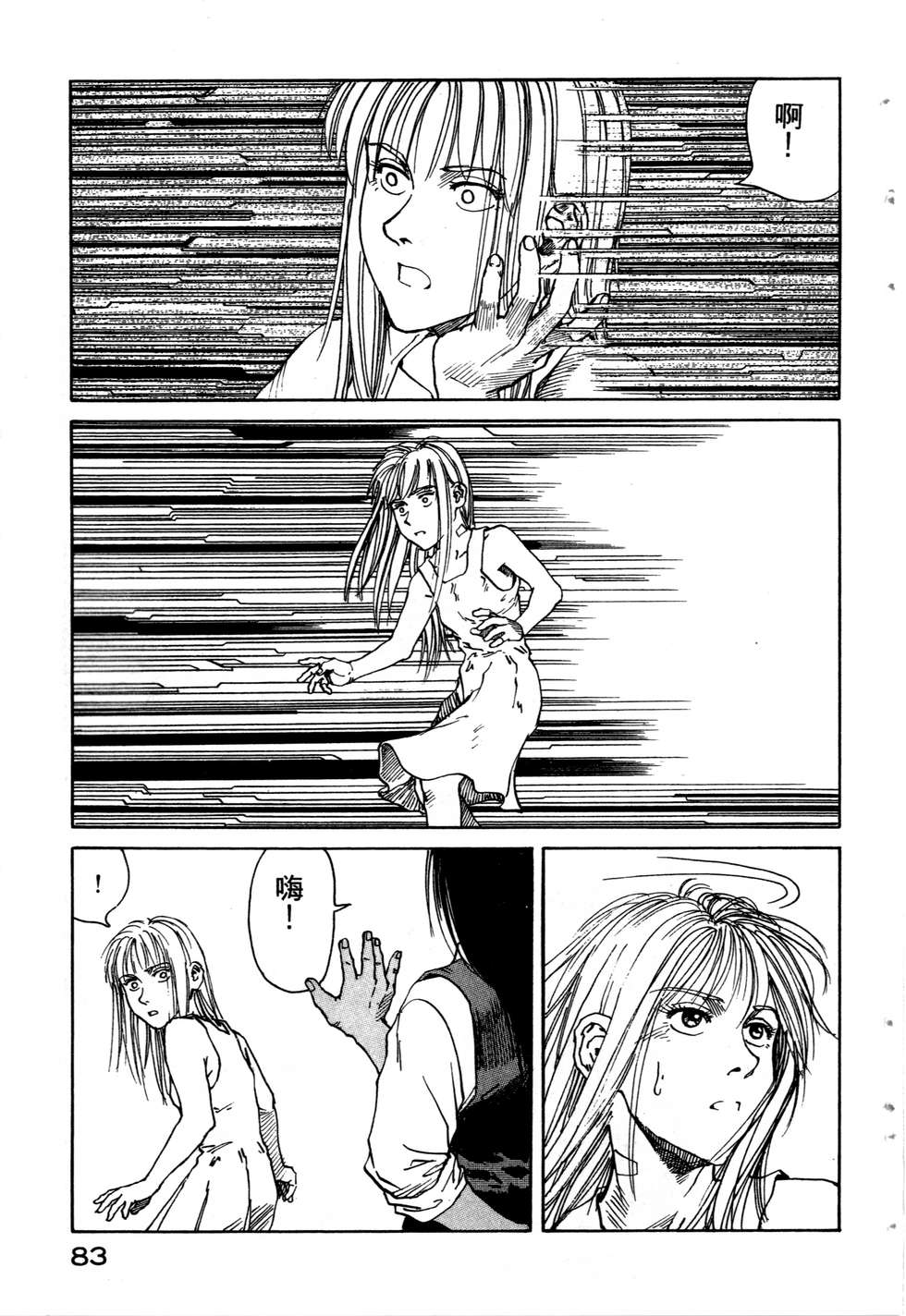 第80页