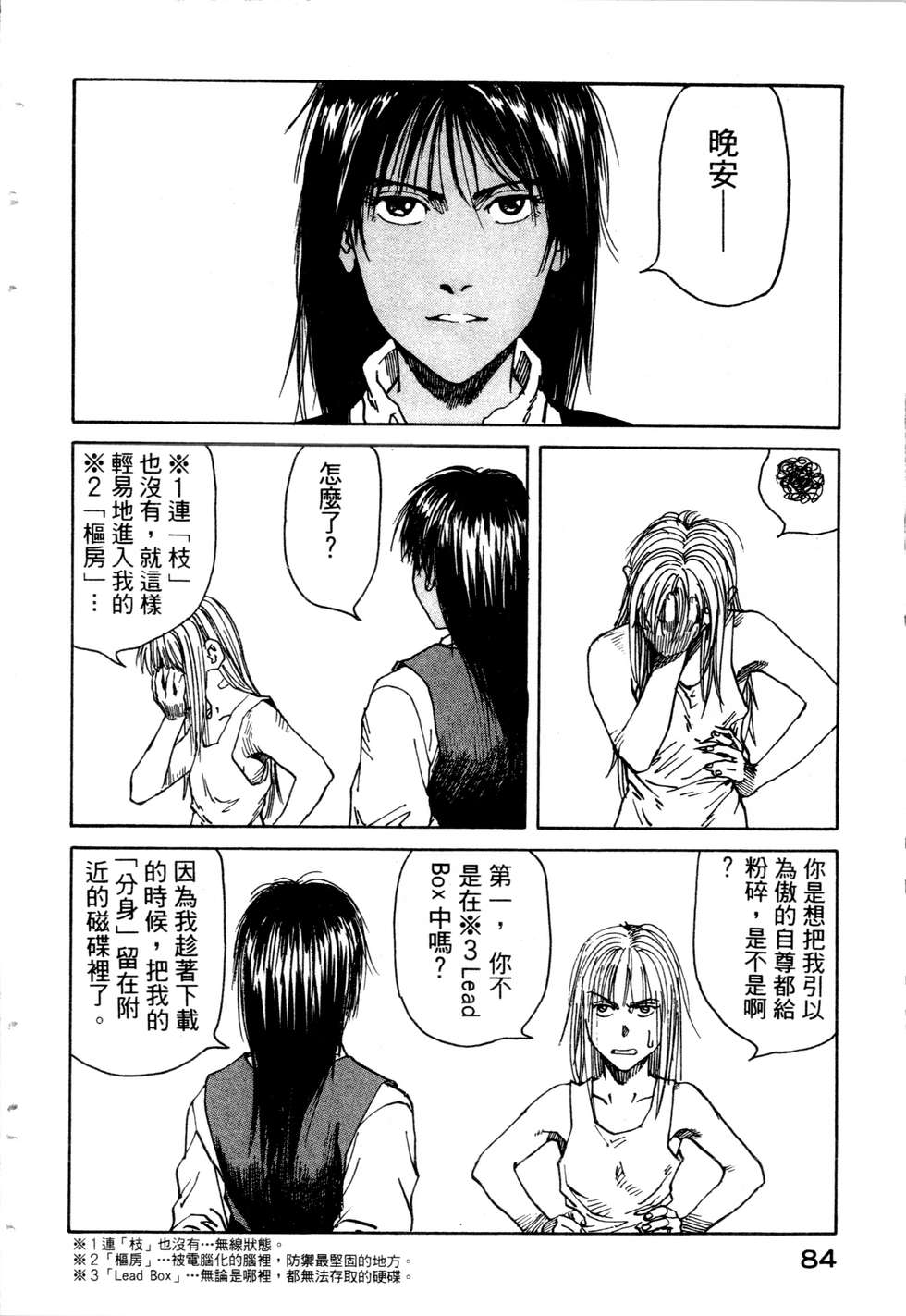 第81页