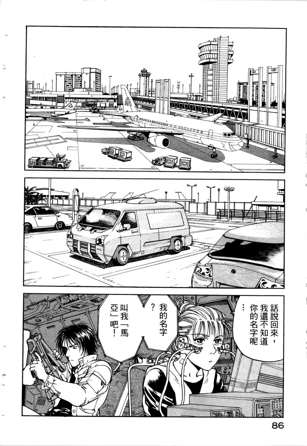 第83页